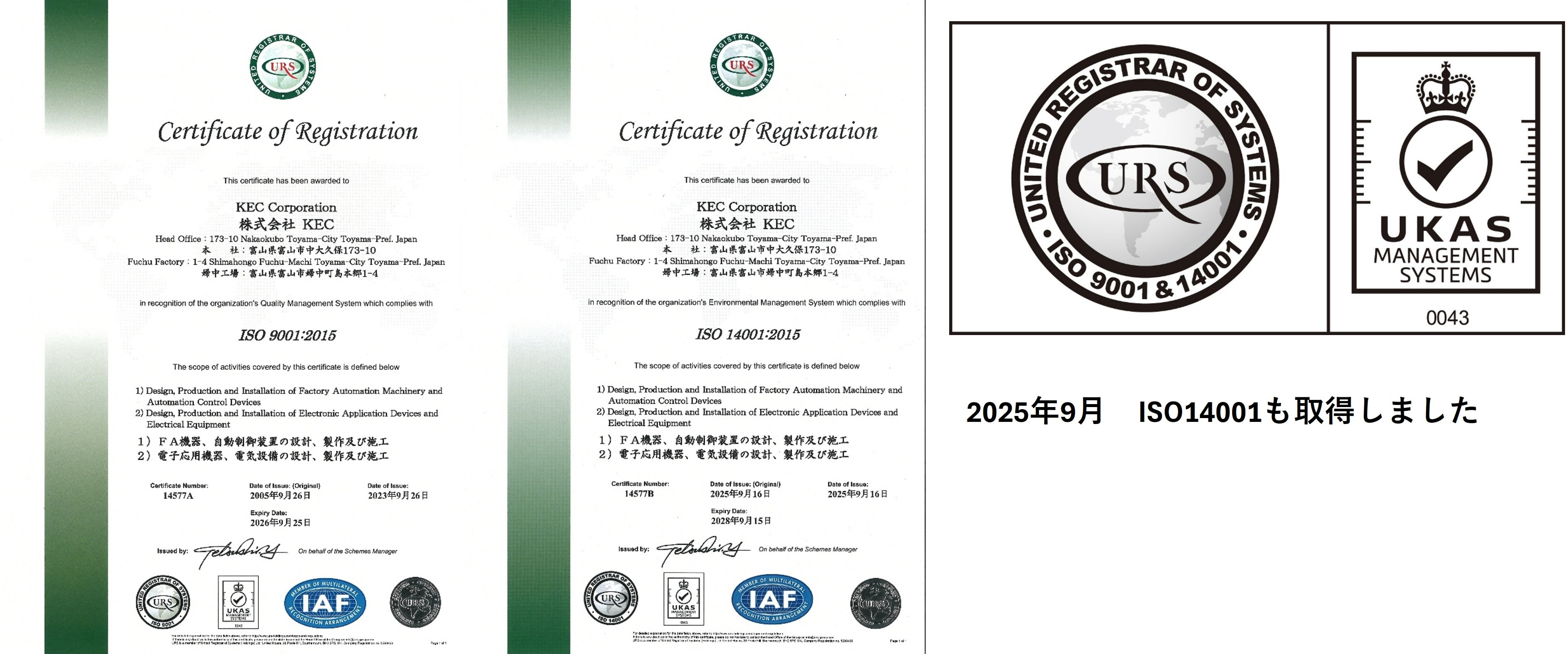 ISO9001